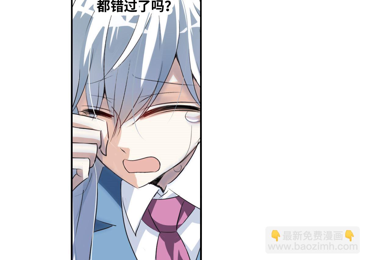 第2季3话-第287话
