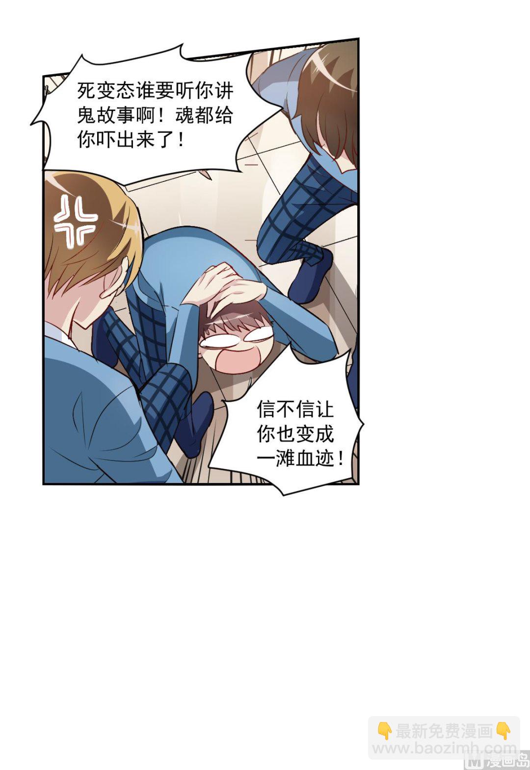 第2季3话-第287话