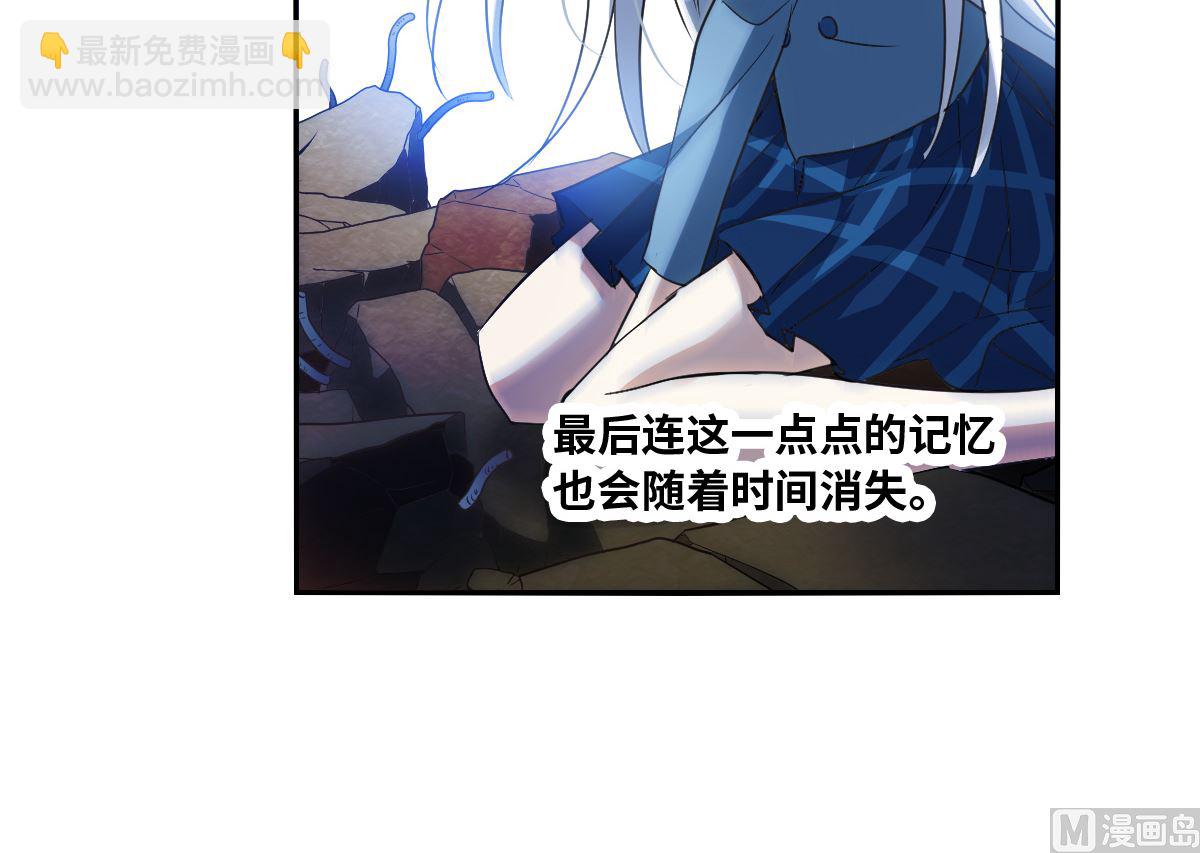 第2季3话-第287话