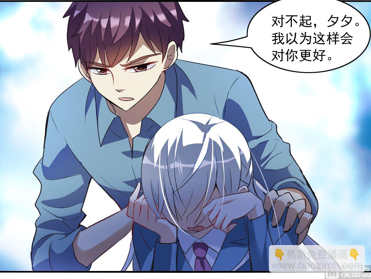 第2季3话-第287话