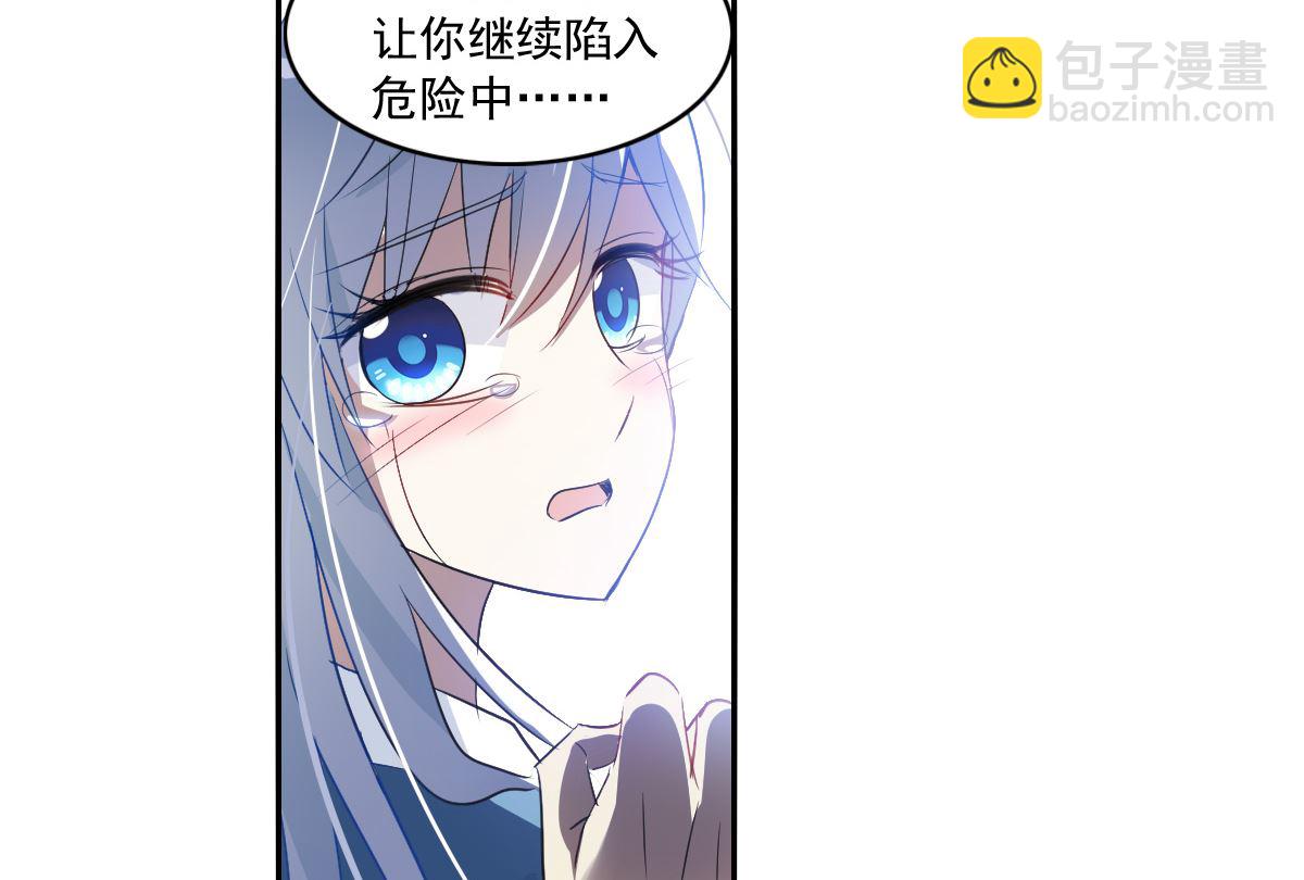 第2季3话-第287话