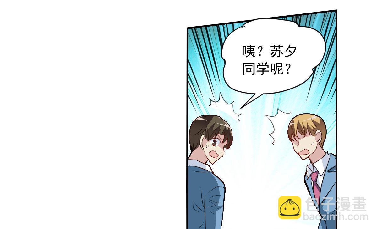 第2季3话-第287话
