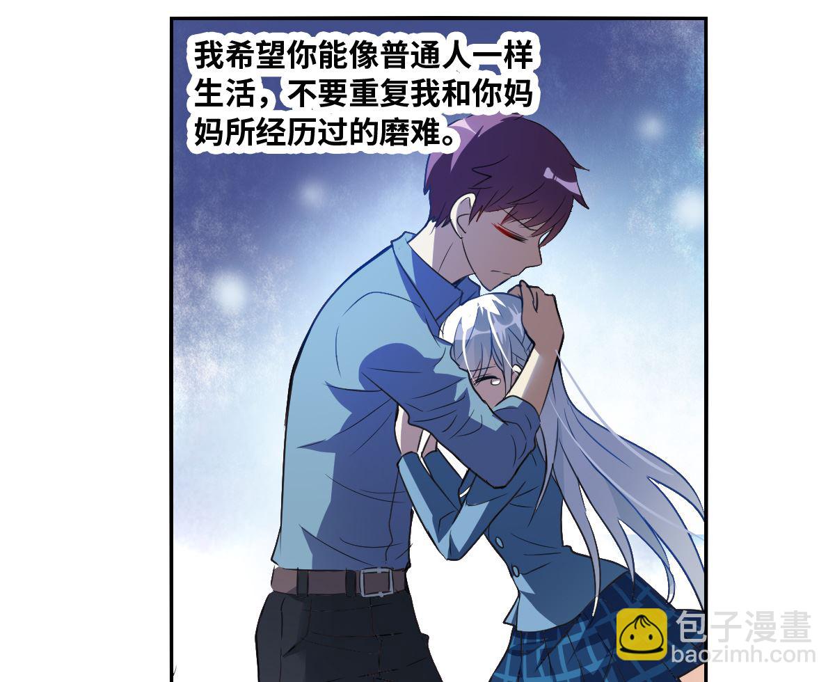 第2季3话-第287话