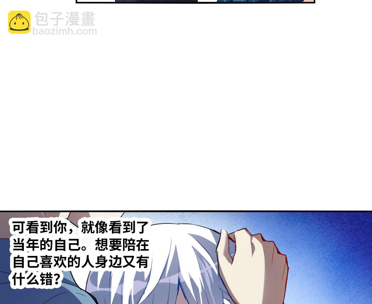第2季3话-第287话