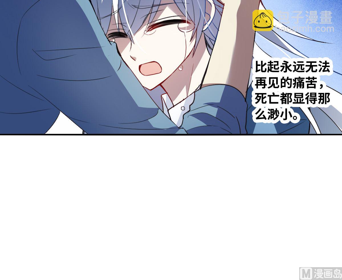 第2季3话-第287话