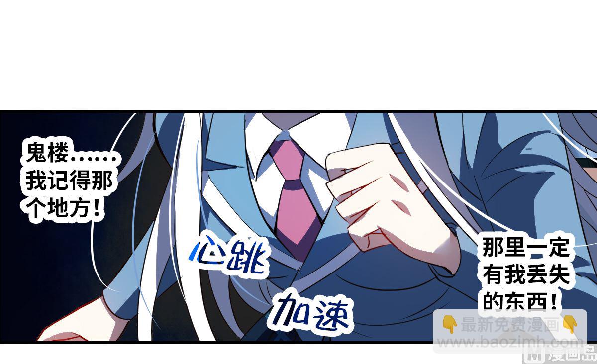 第2季3话-第287话