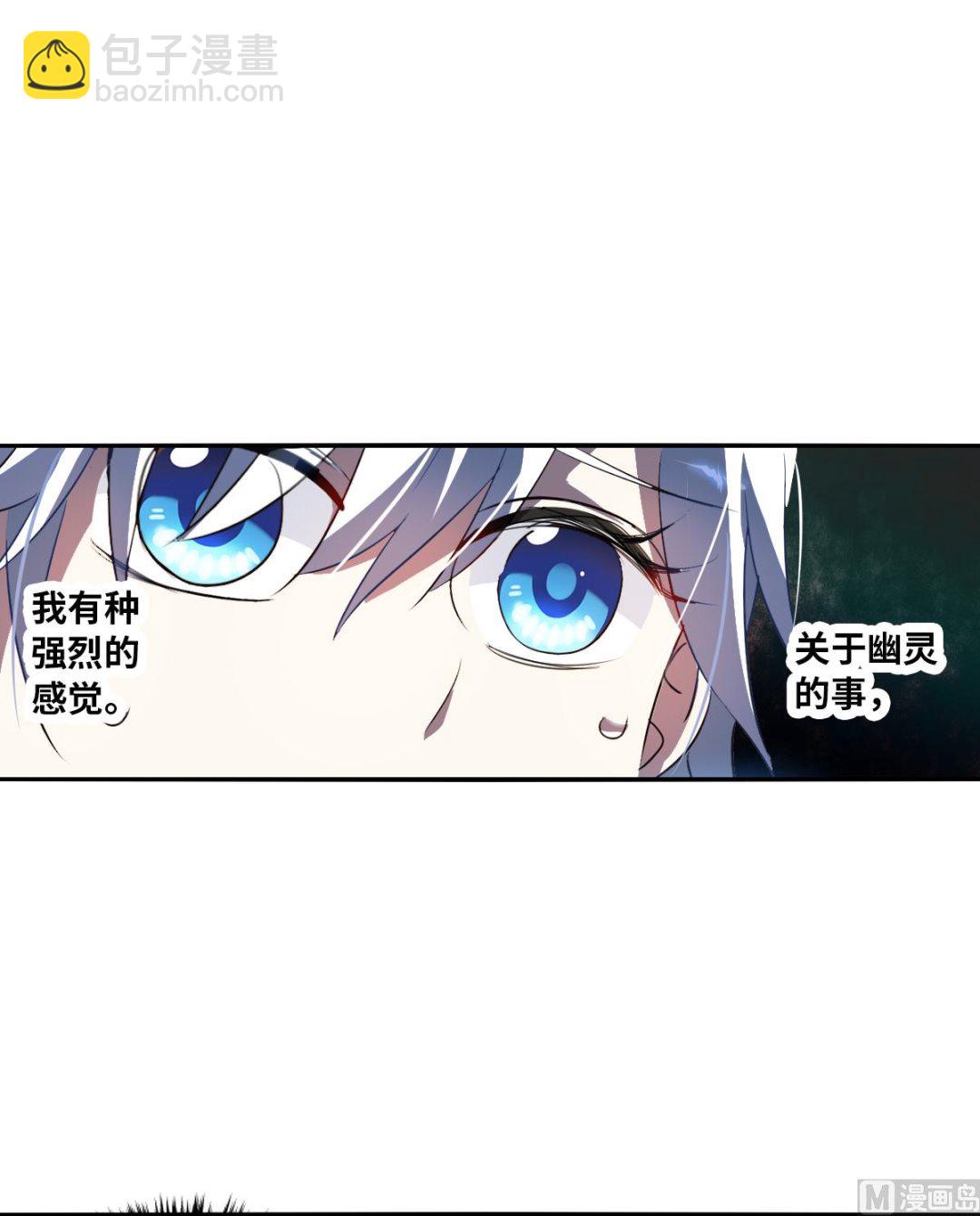 第2季3话-第287话