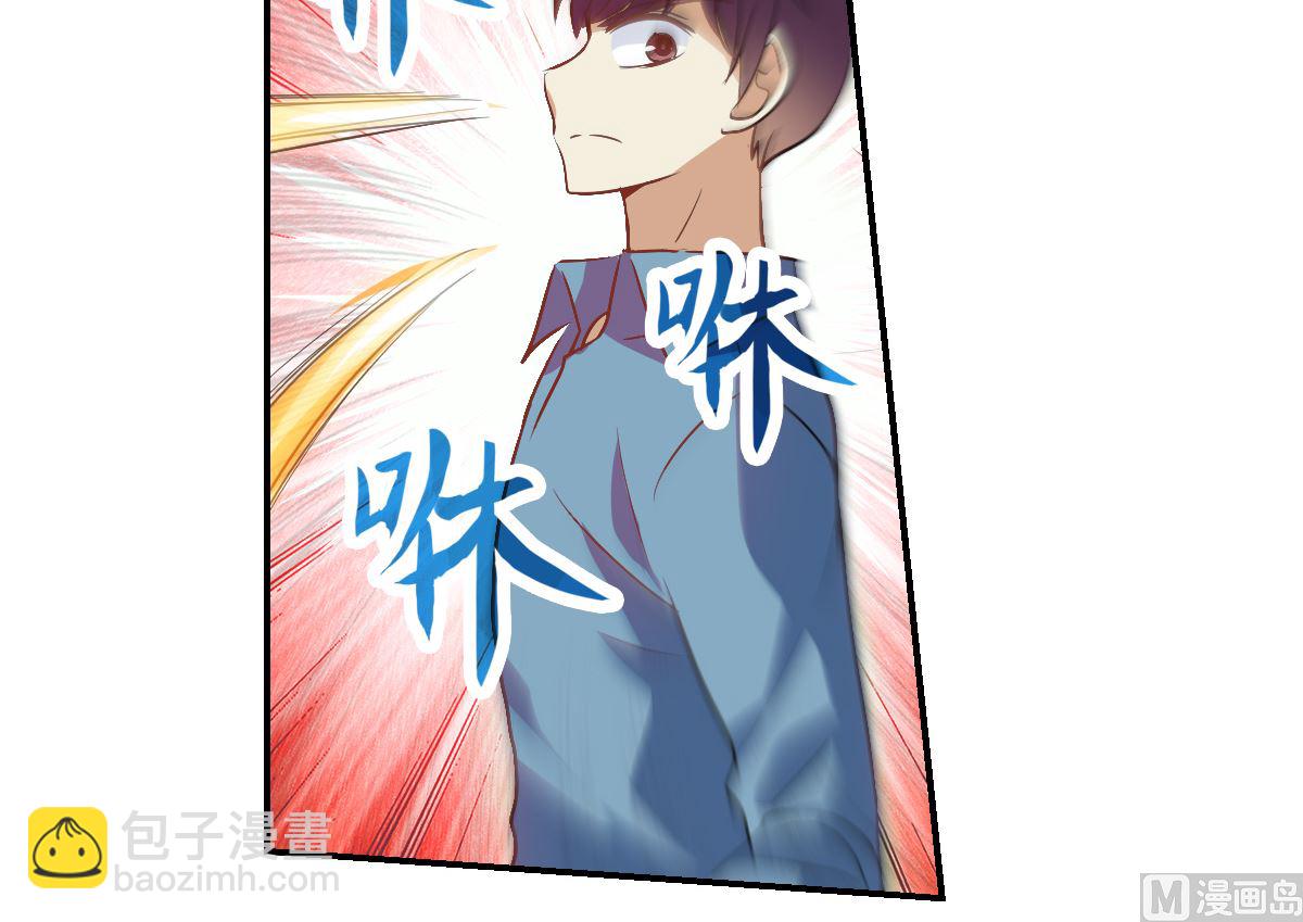 第2季5话-第289话