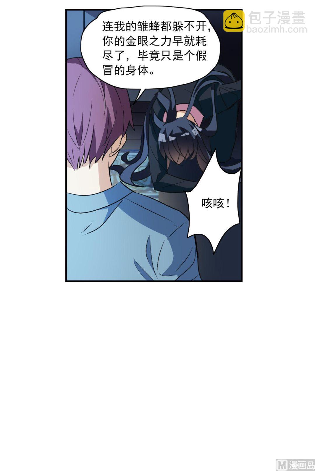 第2季5话-第289话