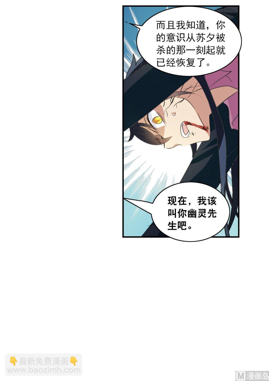 第2季5话-第289话