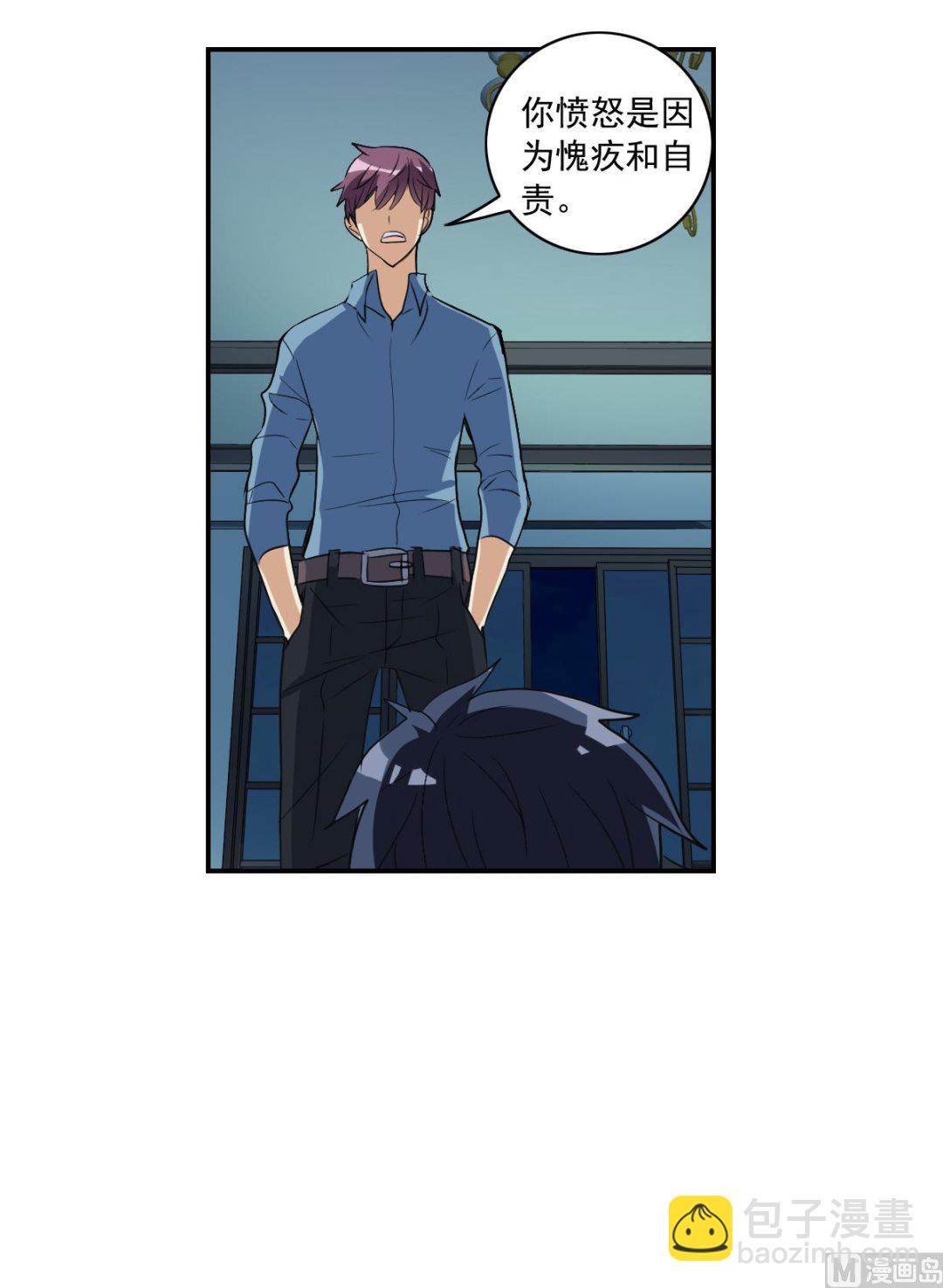 第2季5话-第289话