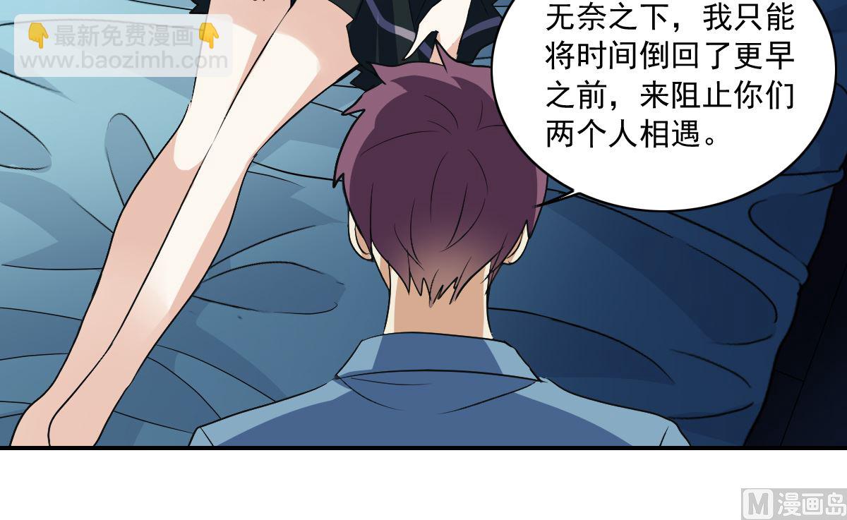 第2季5话-第289话