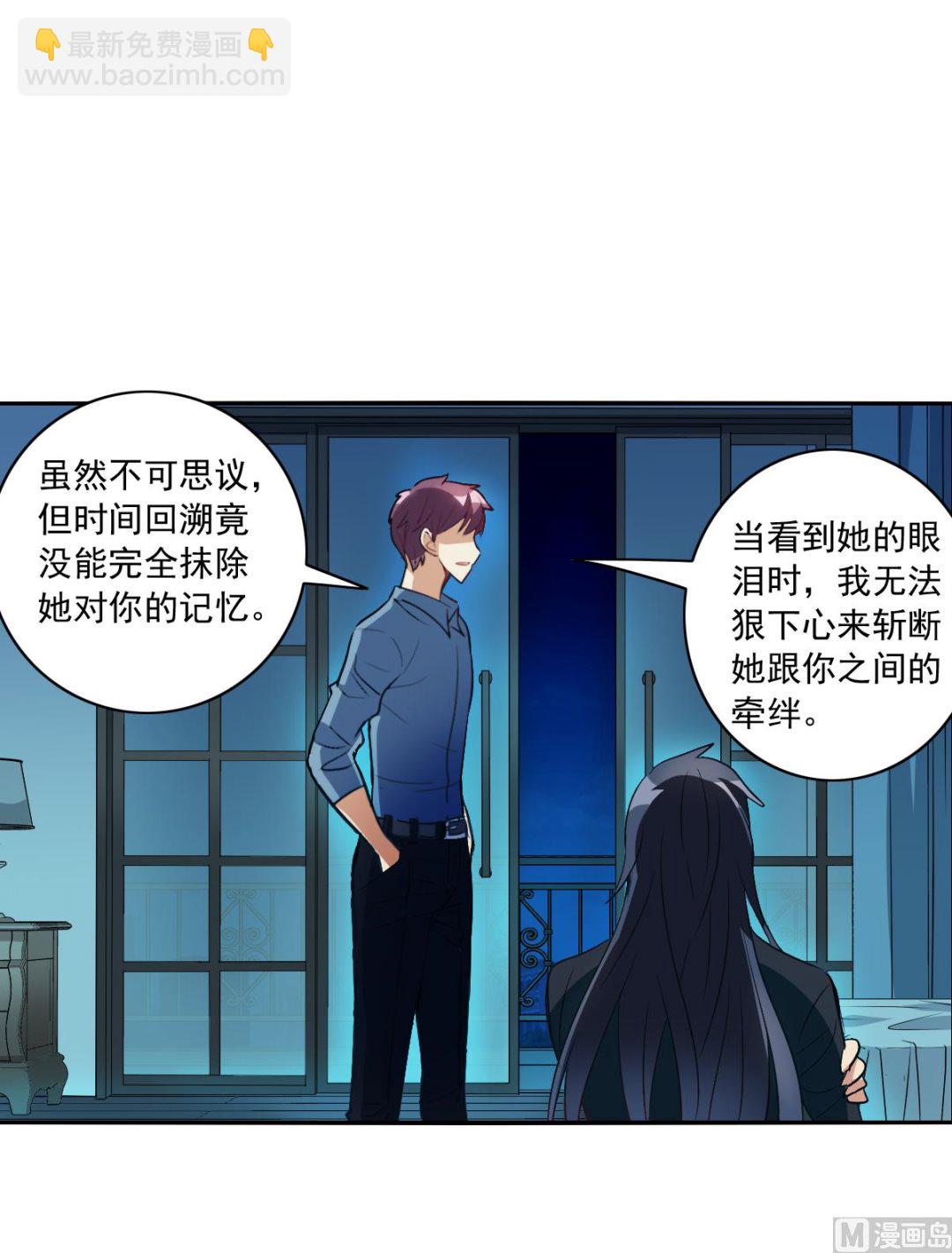 第2季5话-第289话