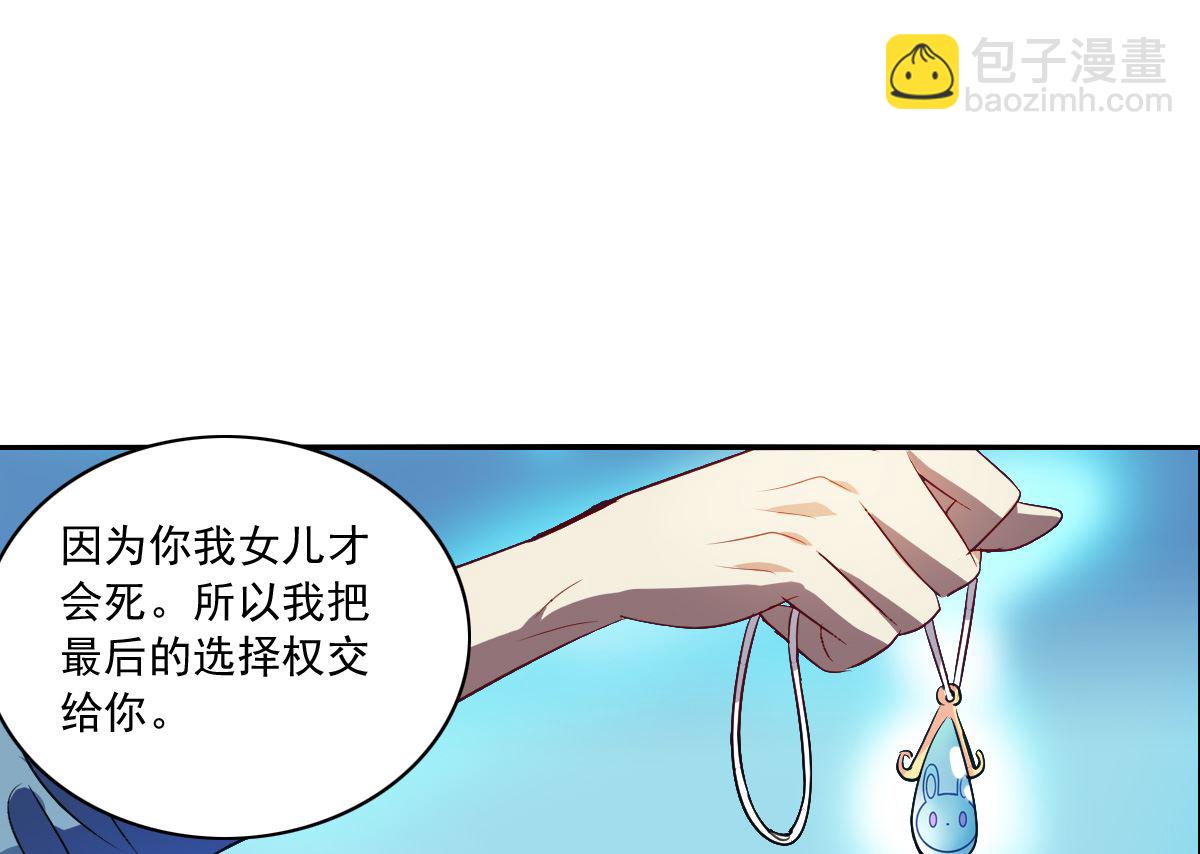 第2季5话-第289话