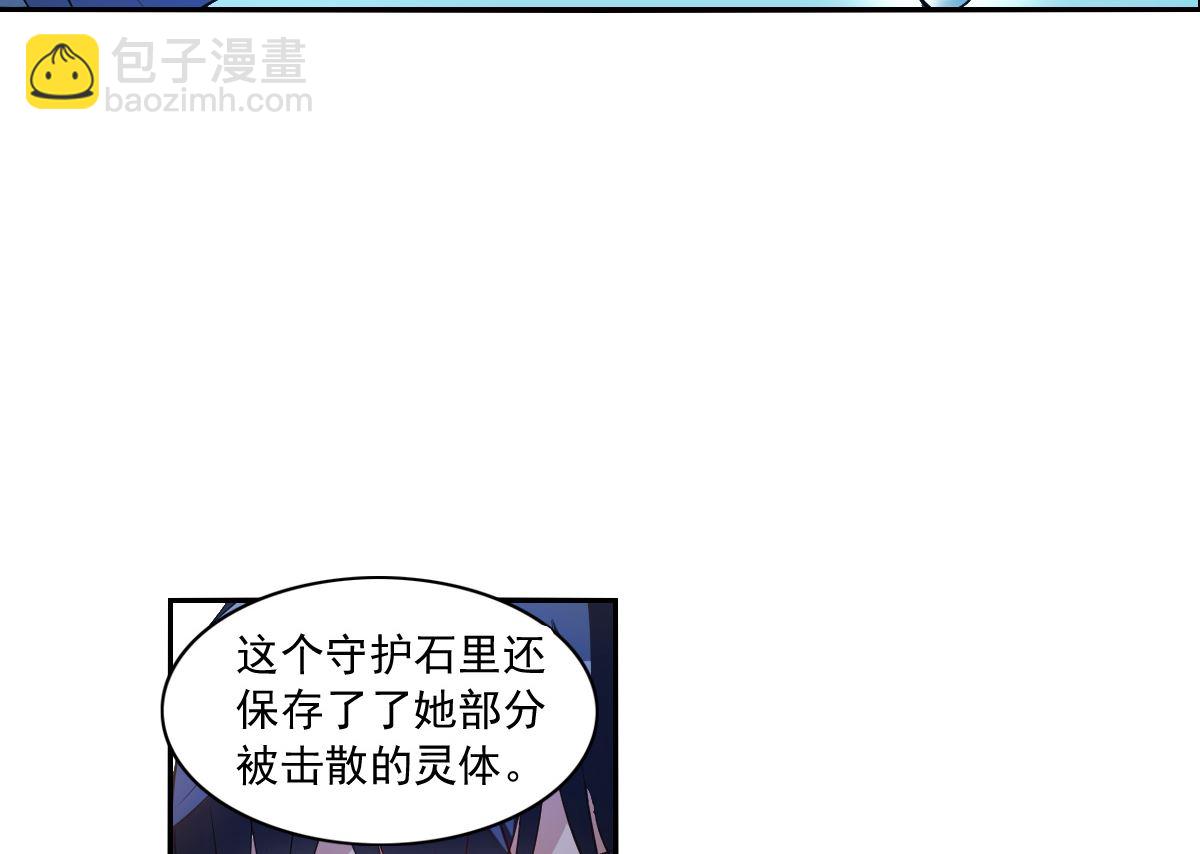 第2季5话-第289话