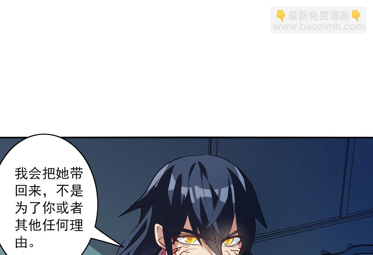 第2季5话-第289话