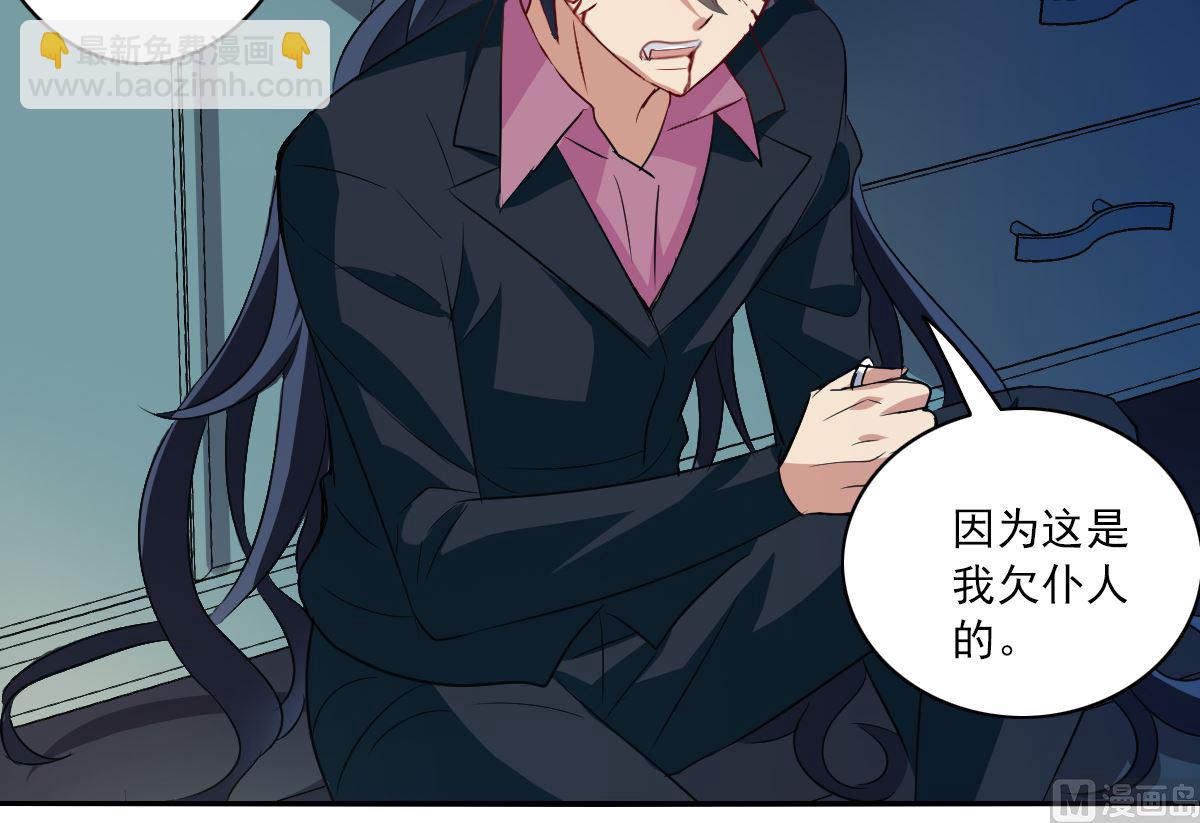 第2季5话-第289话