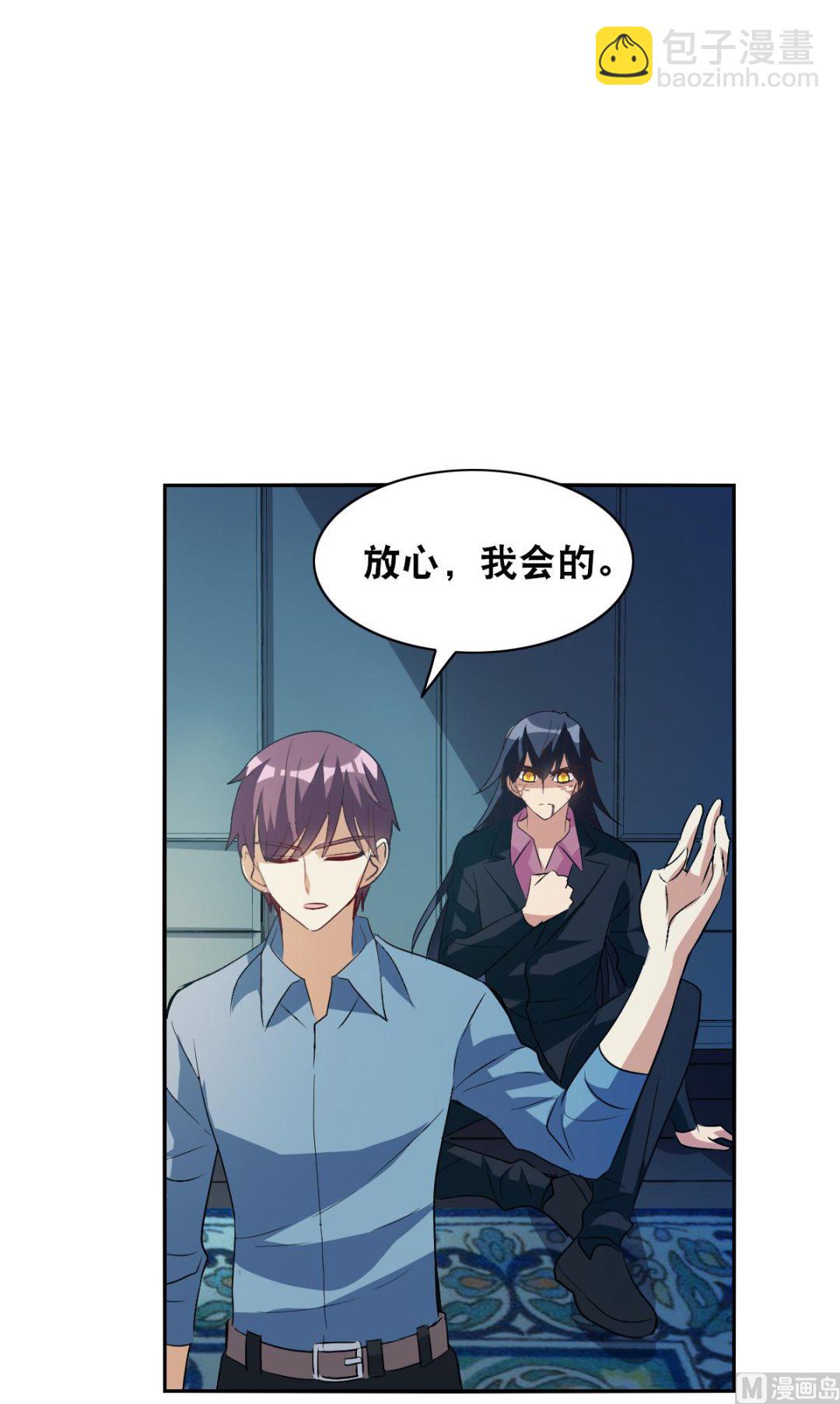 第2季5话-第289话