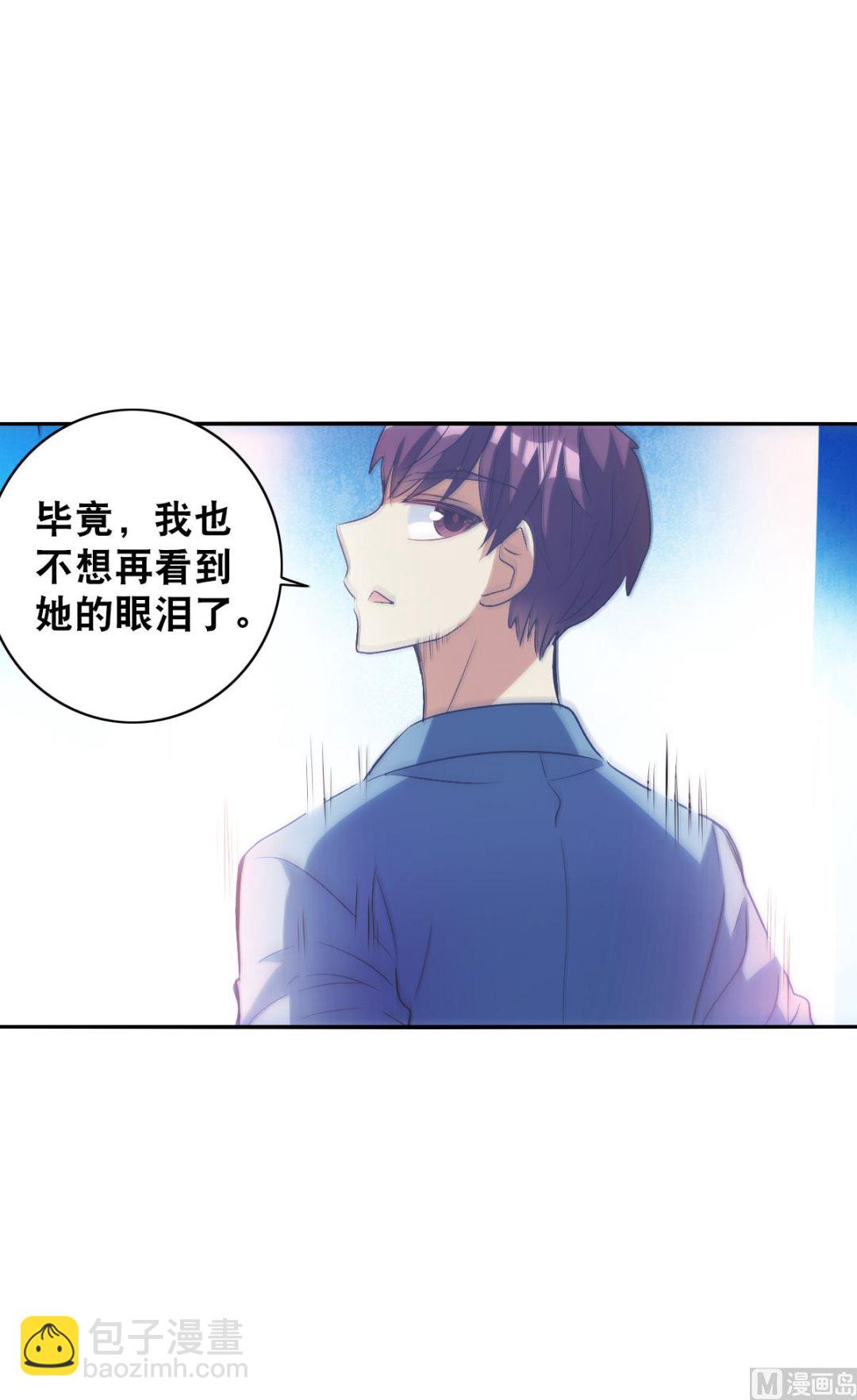 第2季5话-第289话