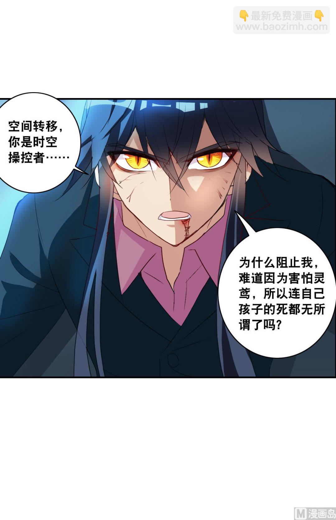 第2季5话-第289话