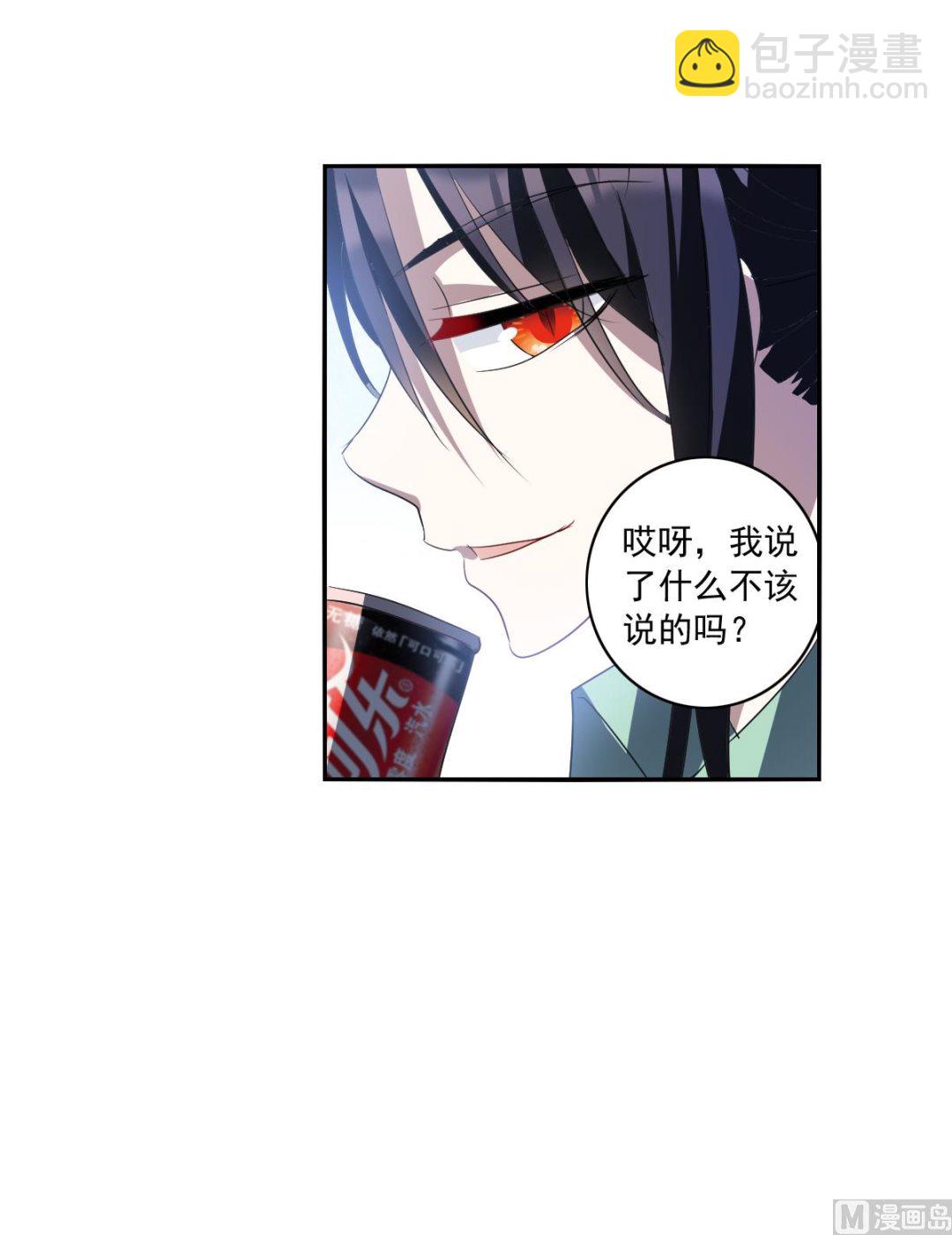 第2季7话-第291话