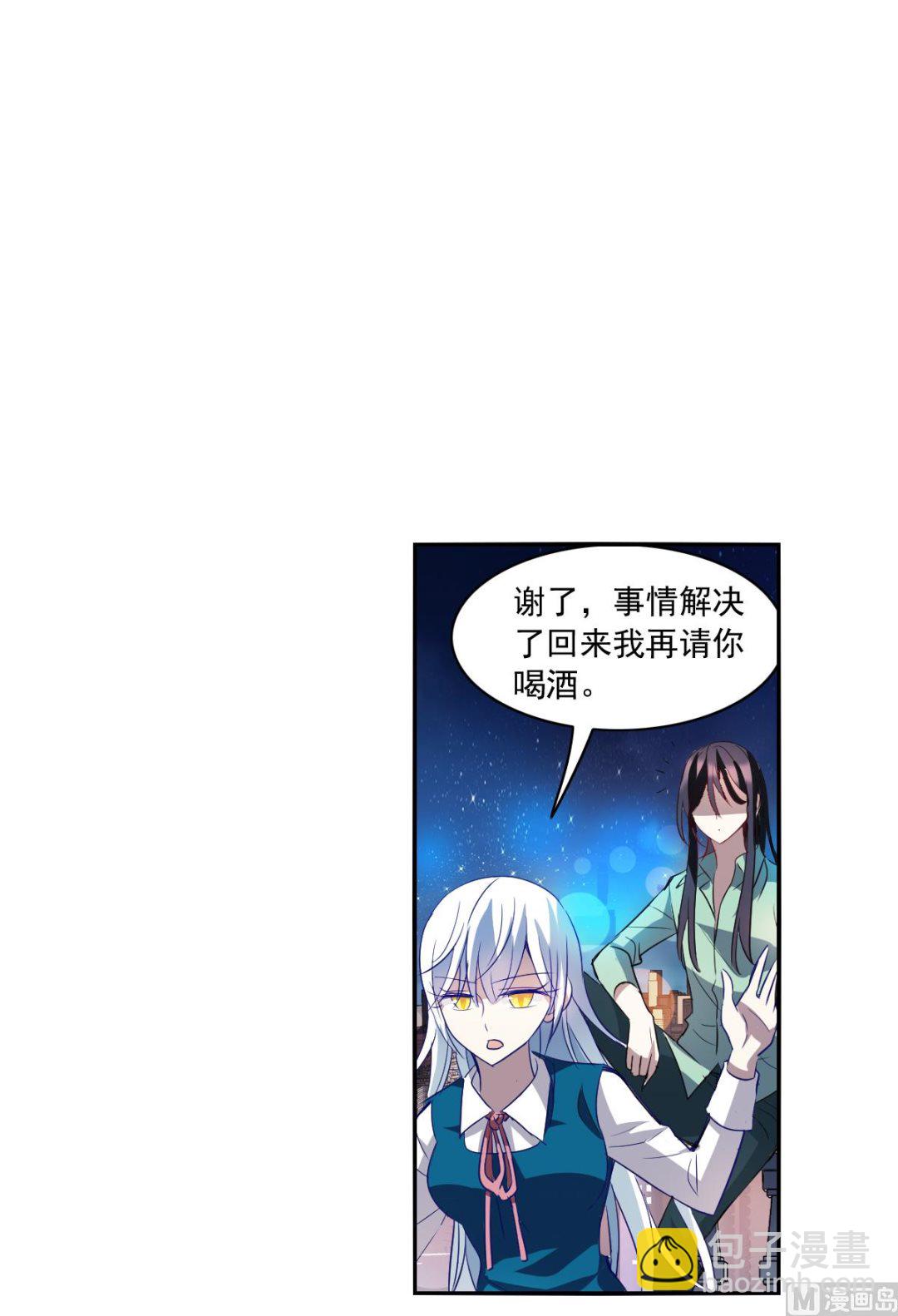 第2季7话-第291话