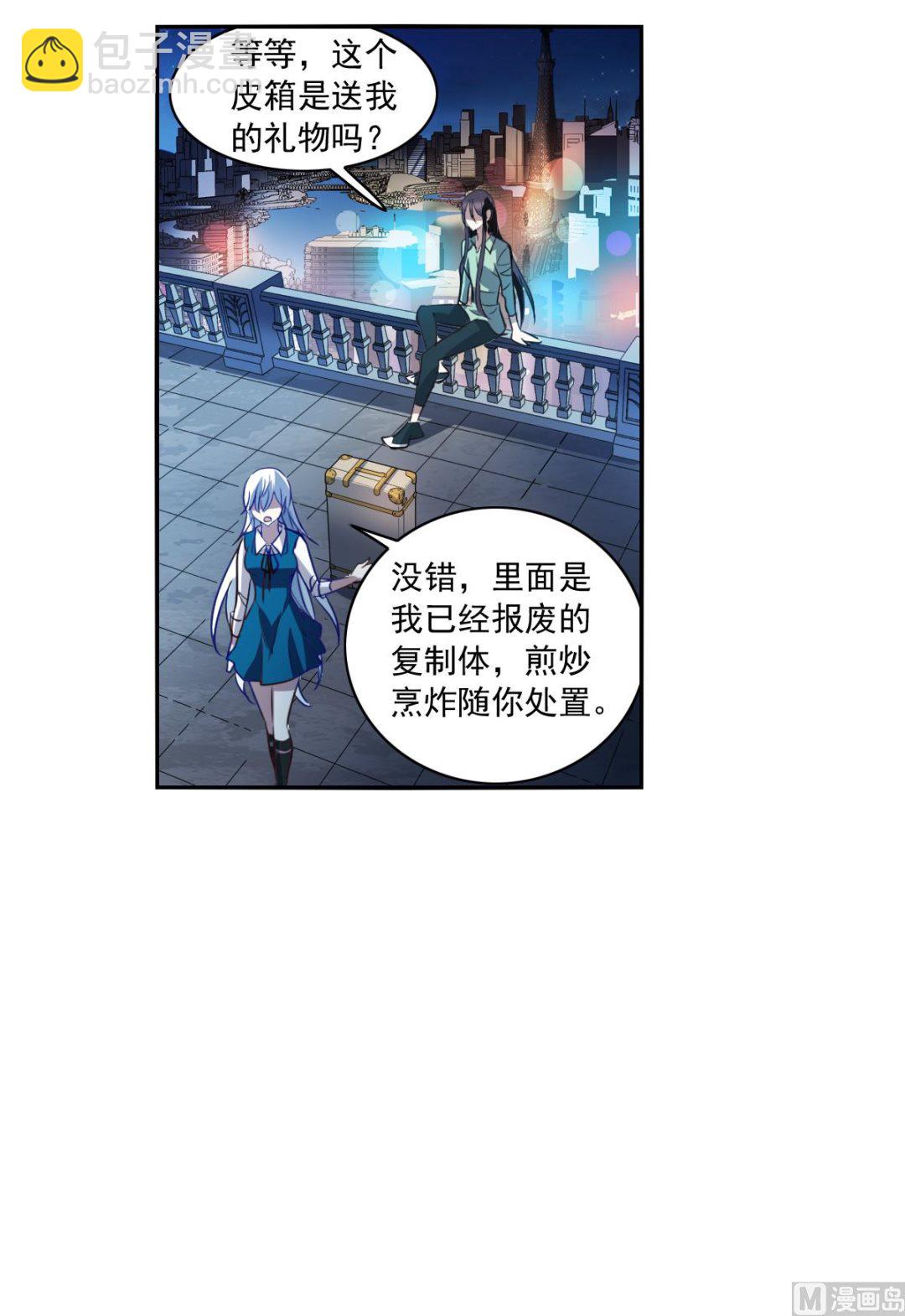 第2季7话-第291话