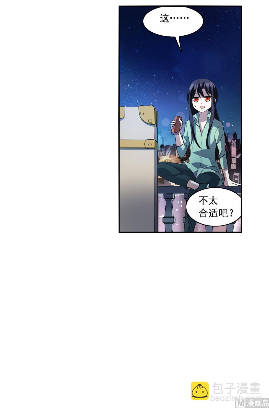 第2季7话-第291话
