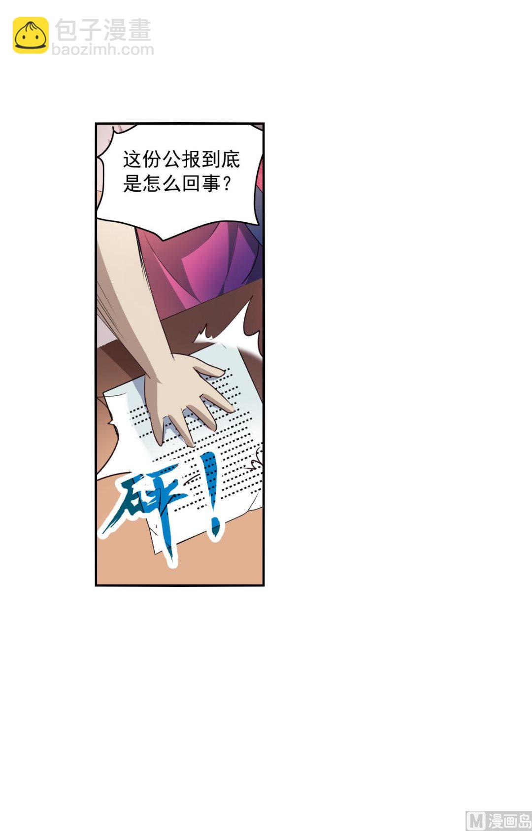 第2季7话-第291话