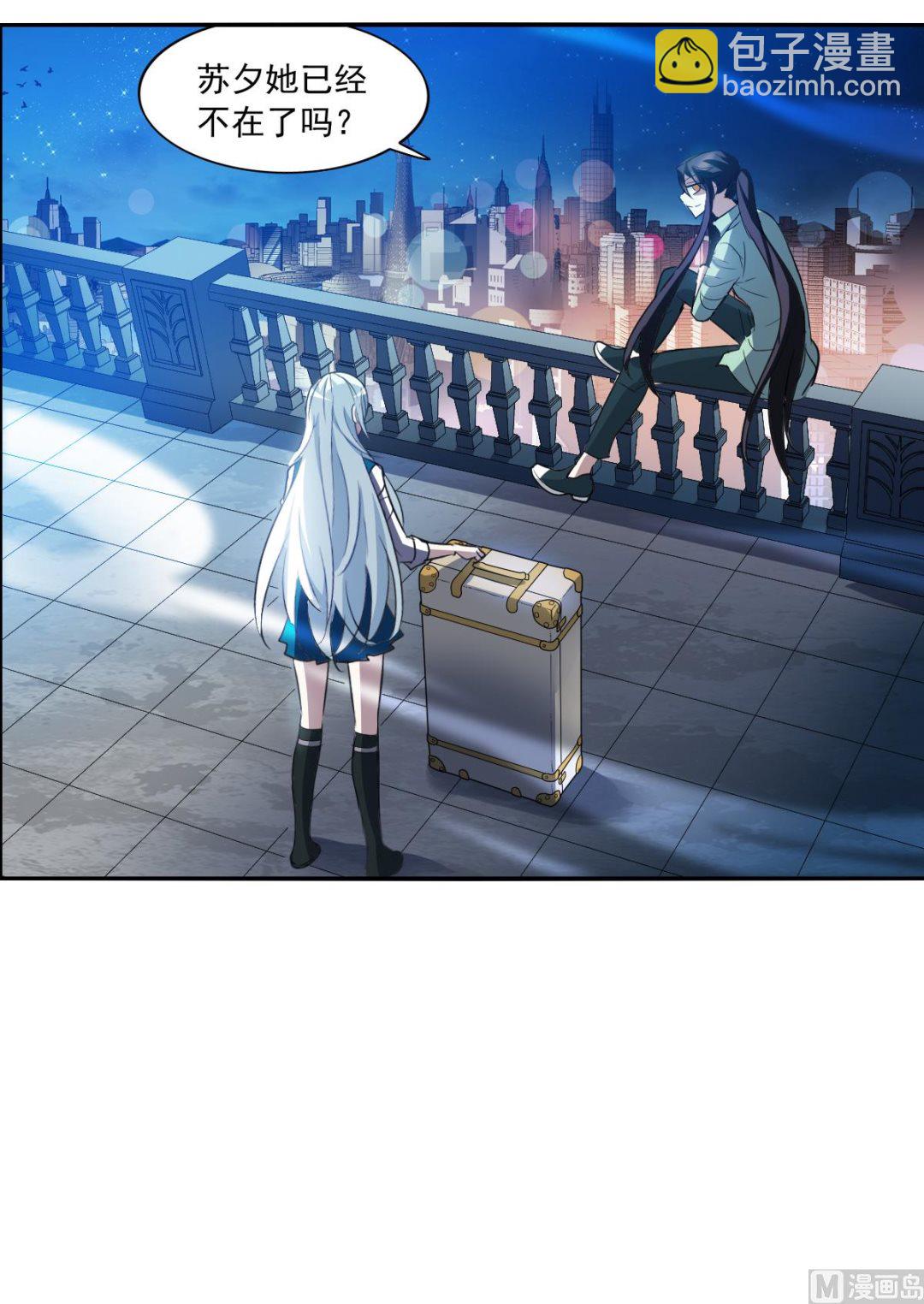 第2季7话-第291话
