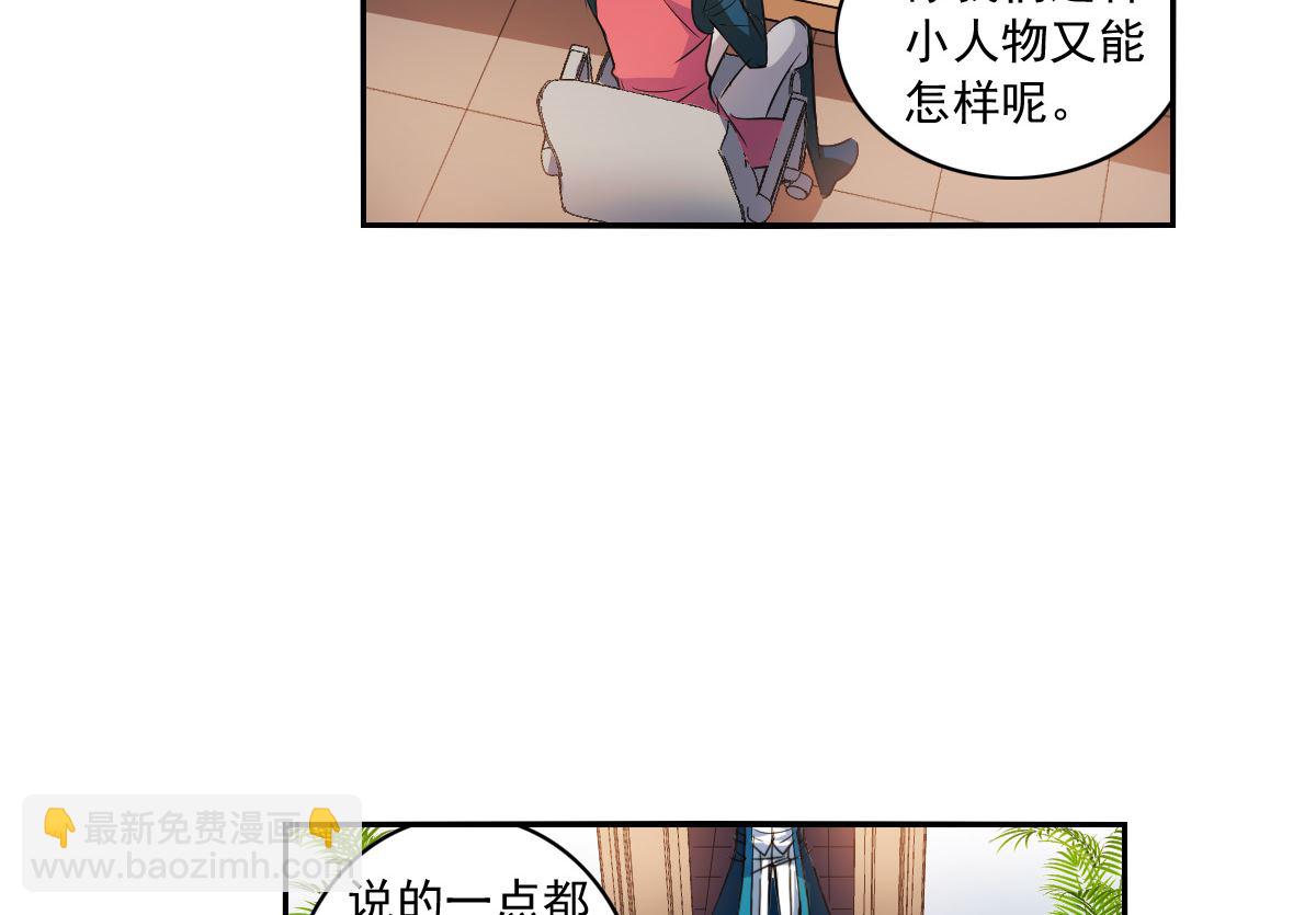 第2季7话-第291话