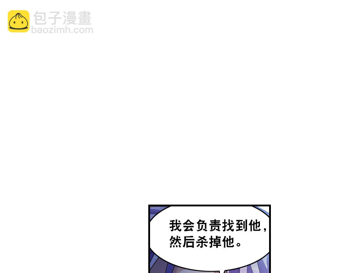 第2季7话-第291话