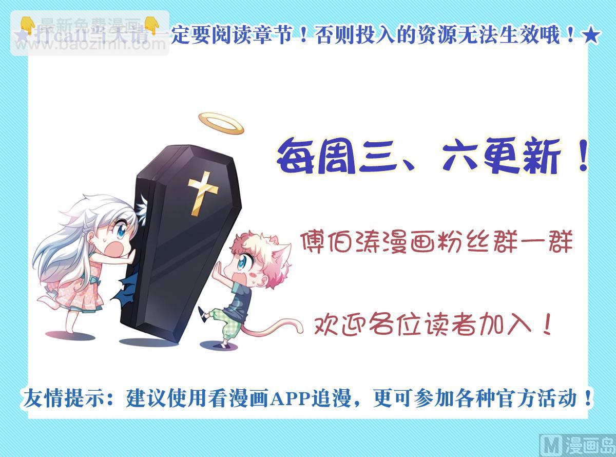 第2季7话-第291话