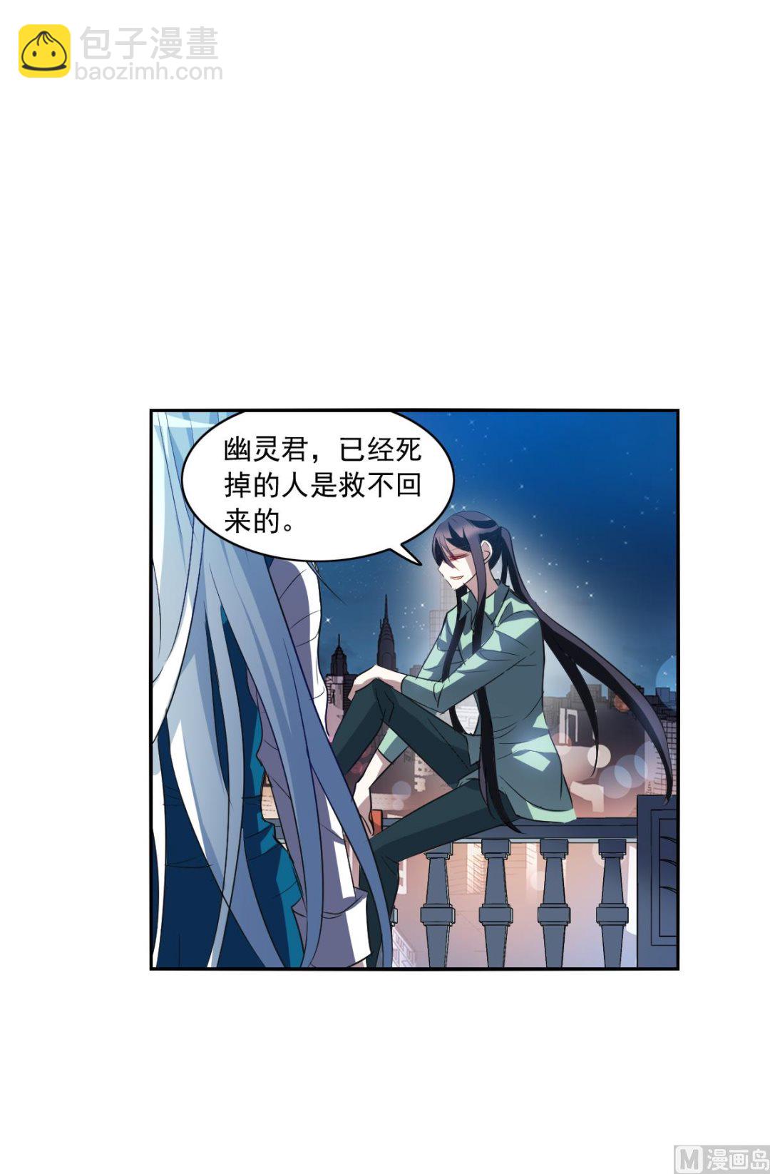 第2季7话-第291话