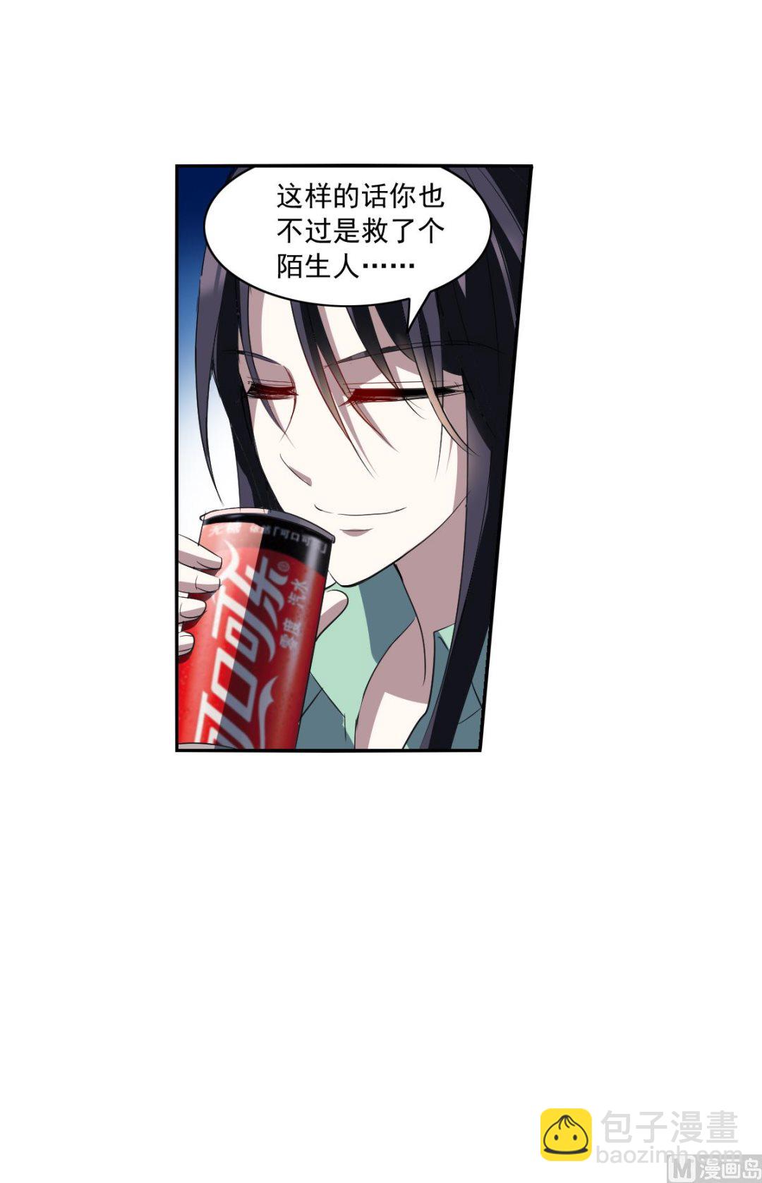 第2季7话-第291话
