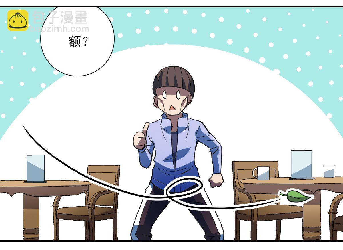 第2季9话-第293话