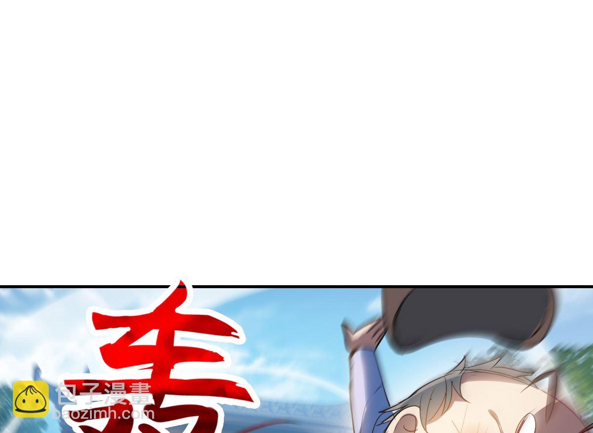 第2季9话-第293话