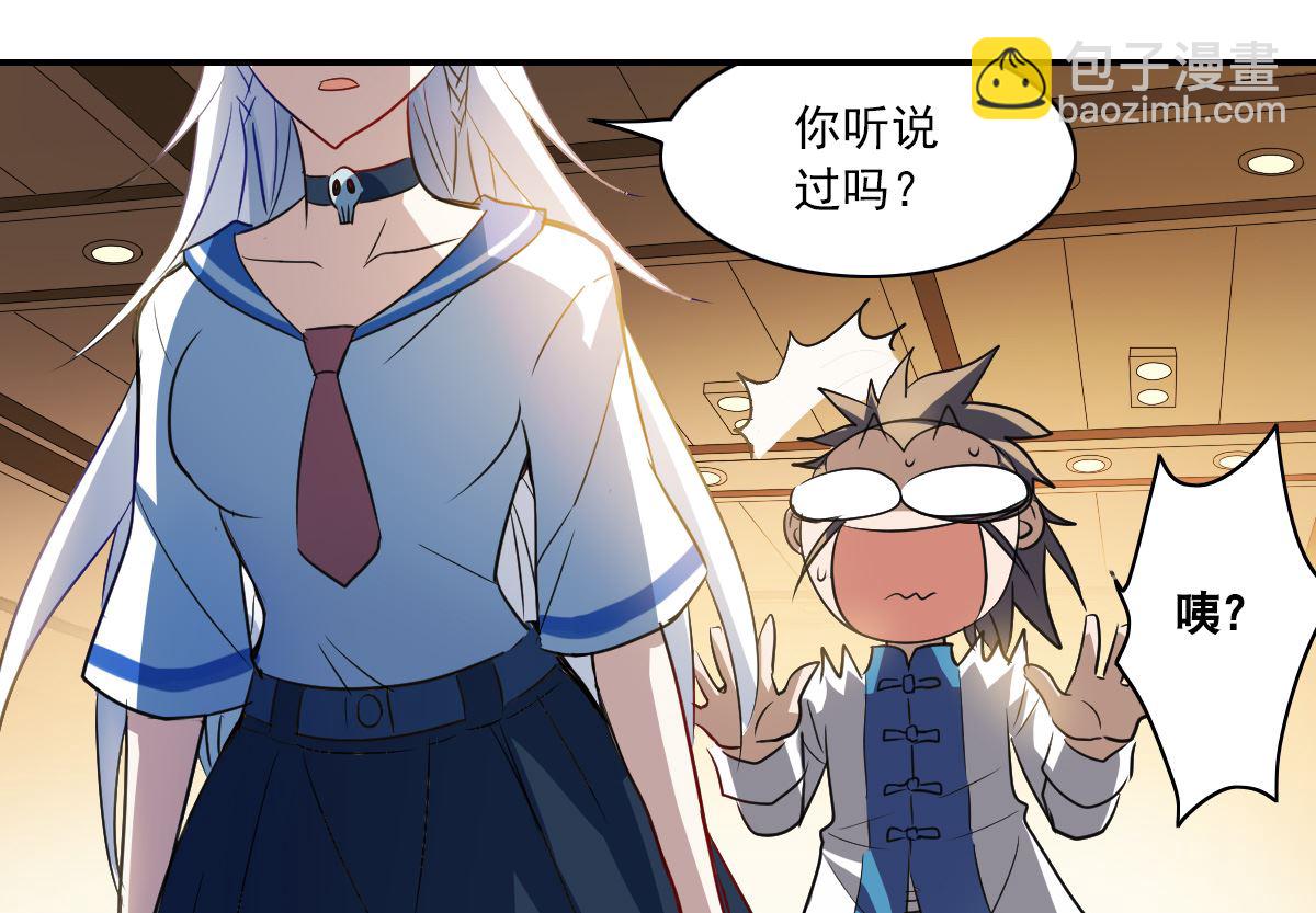 第2季9话-第293话