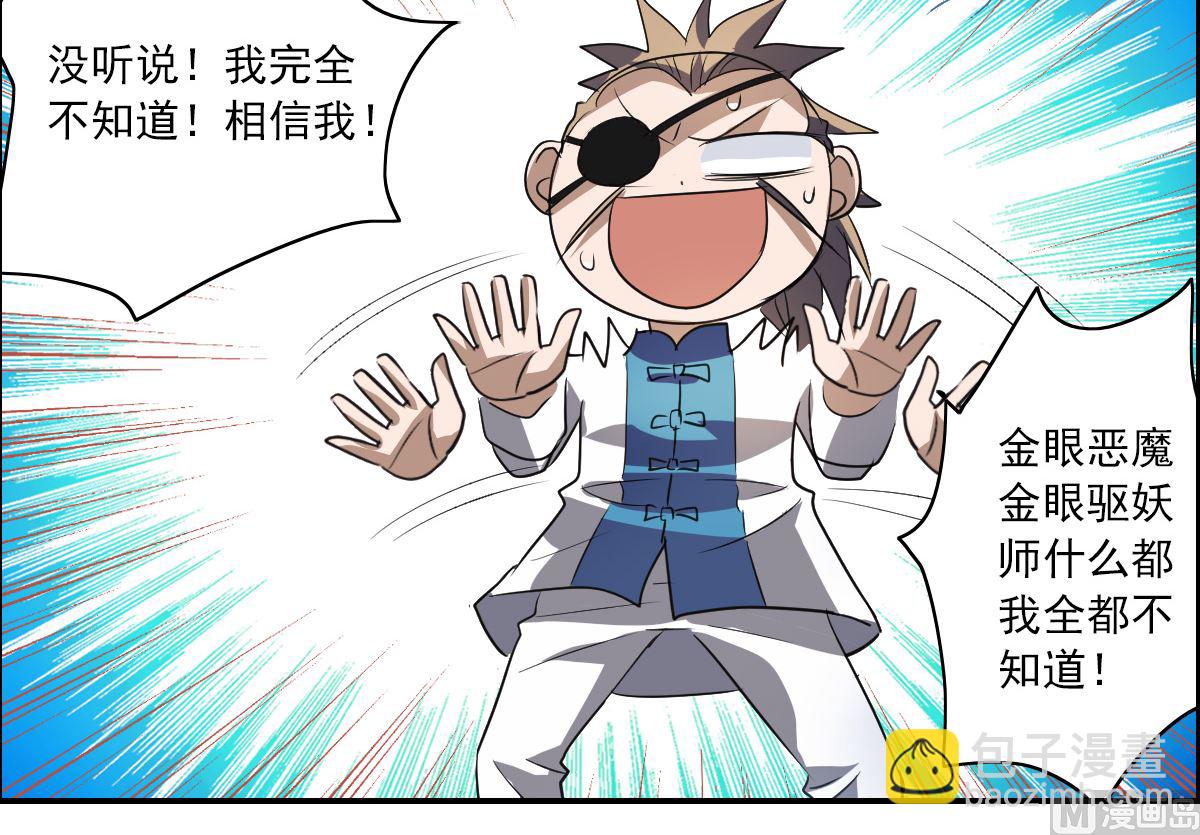 第2季9话-第293话