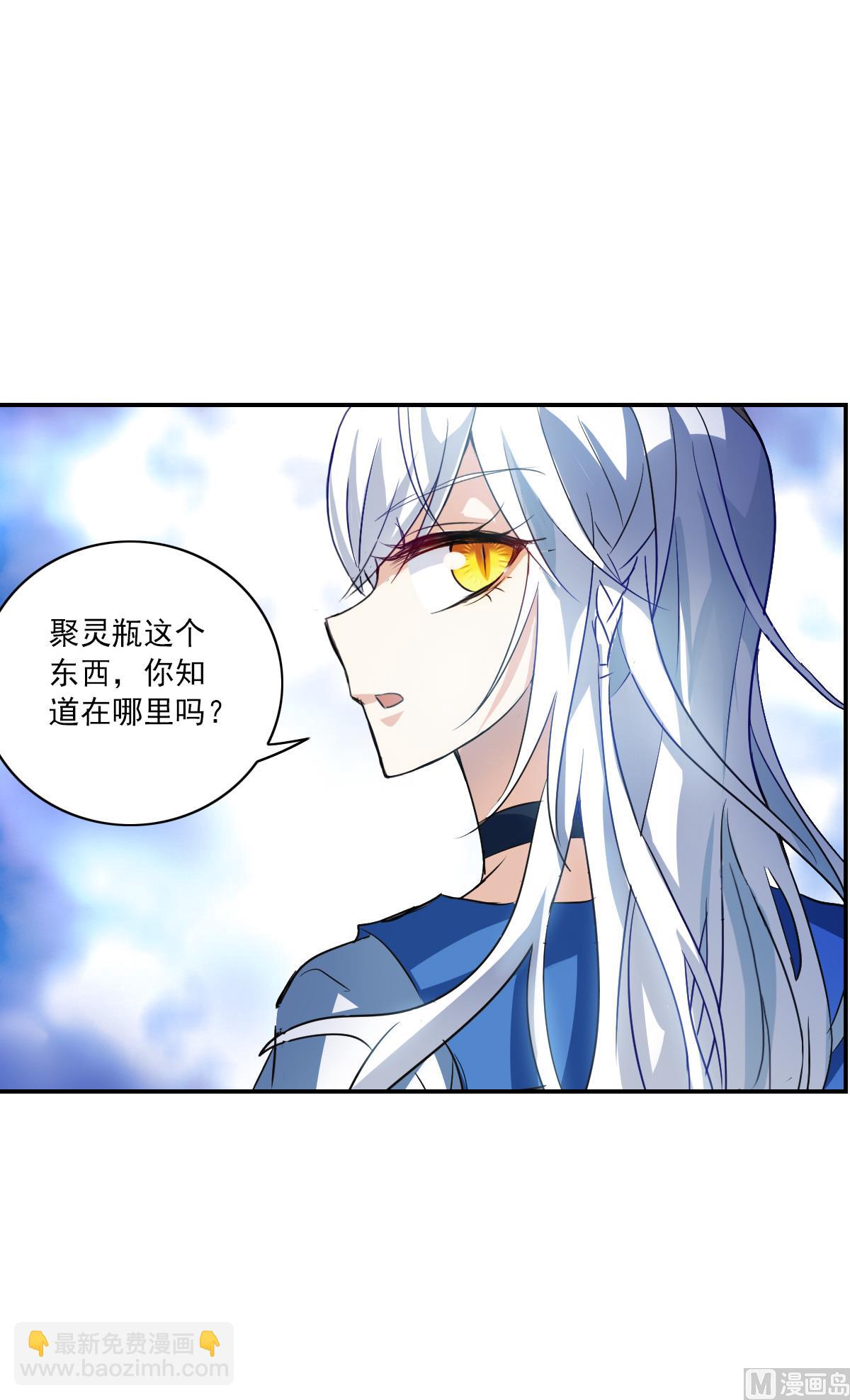 第2季9话-第293话