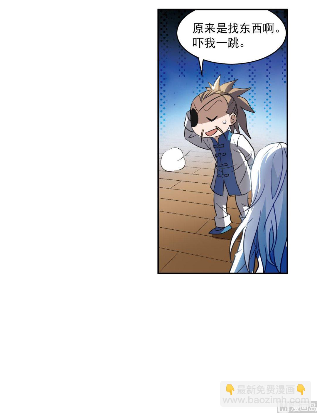 第2季9话-第293话