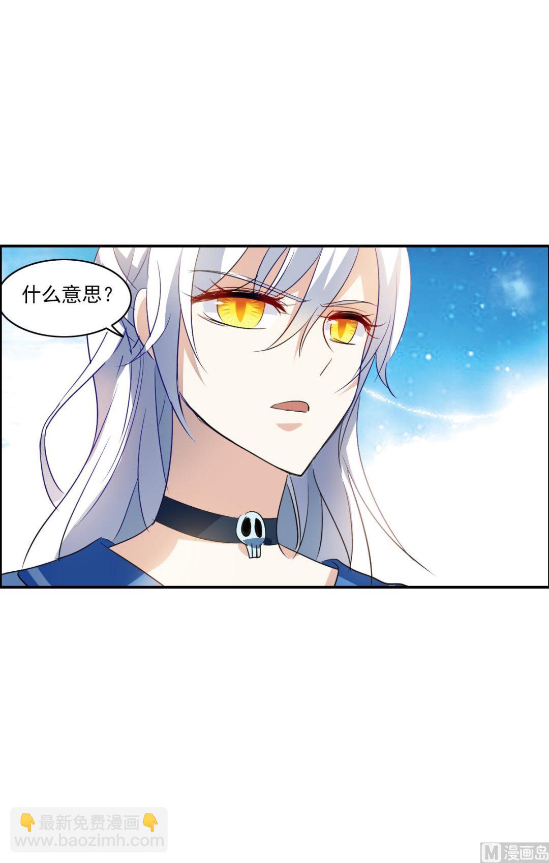 第2季9话-第293话