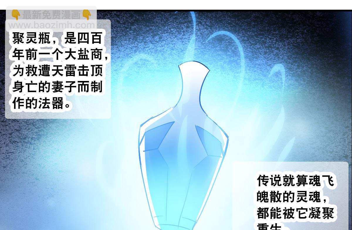 第2季9话-第293话