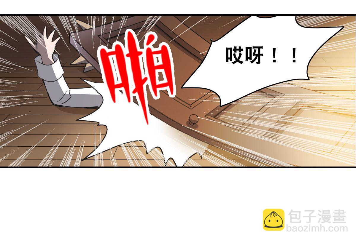 第2季9话-第293话
