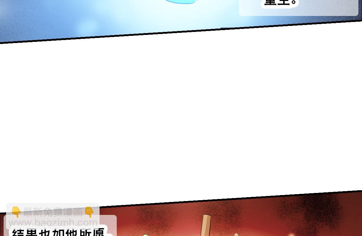 第2季9话-第293话