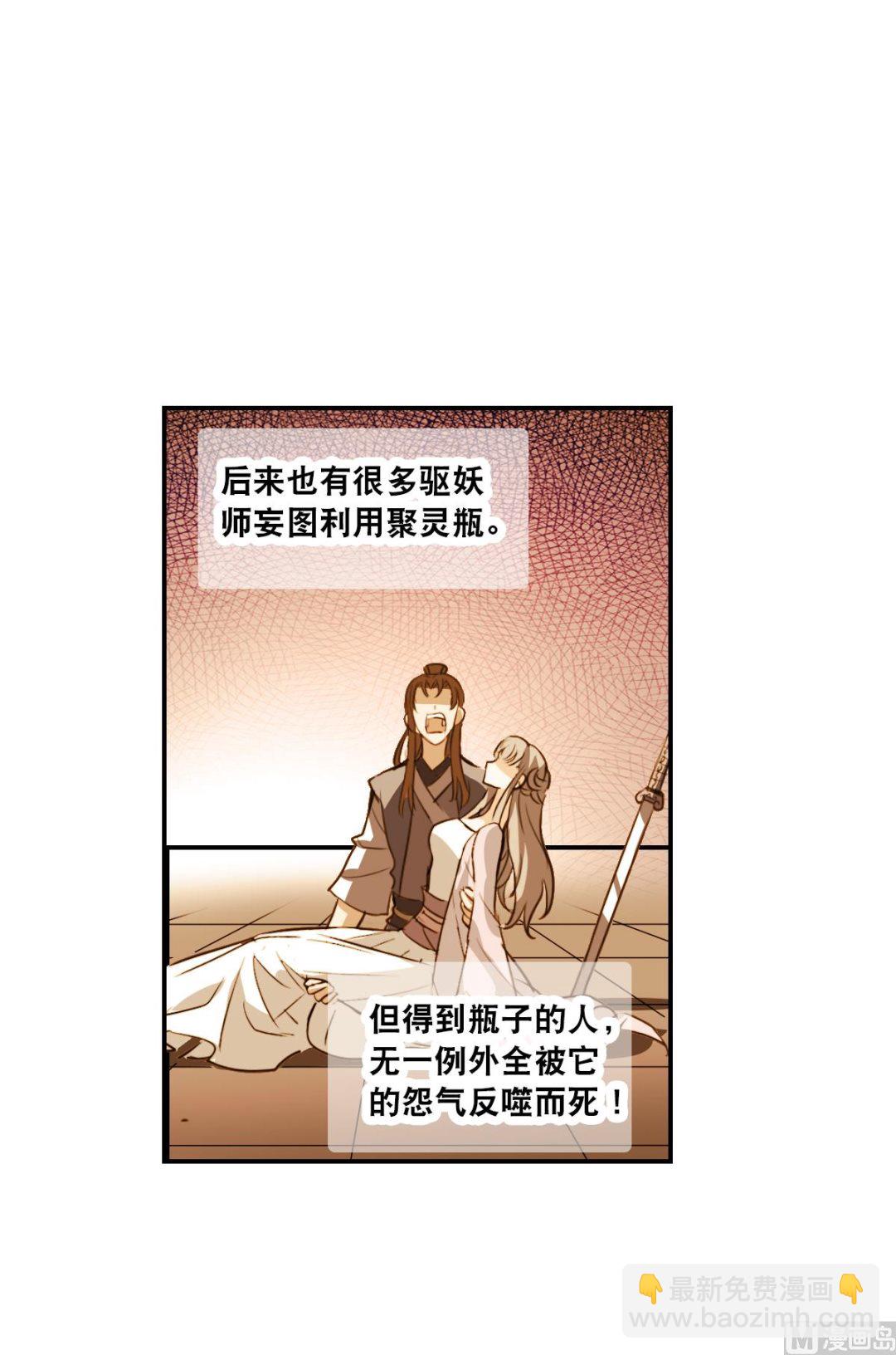 第2季9话-第293话