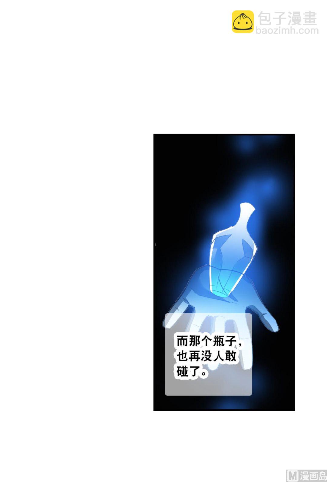 第2季9话-第293话