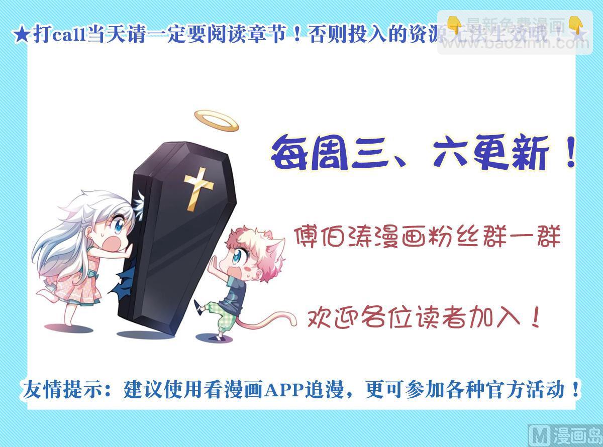 第2季9话-第293话
