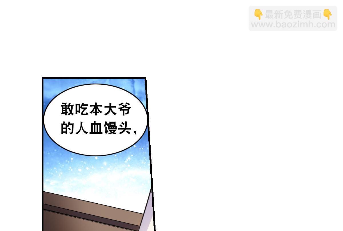 第2季9话-第293话