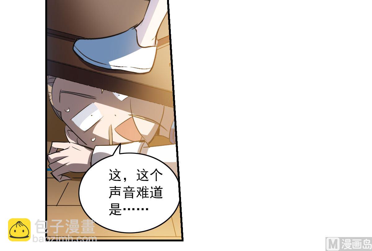 第2季9话-第293话
